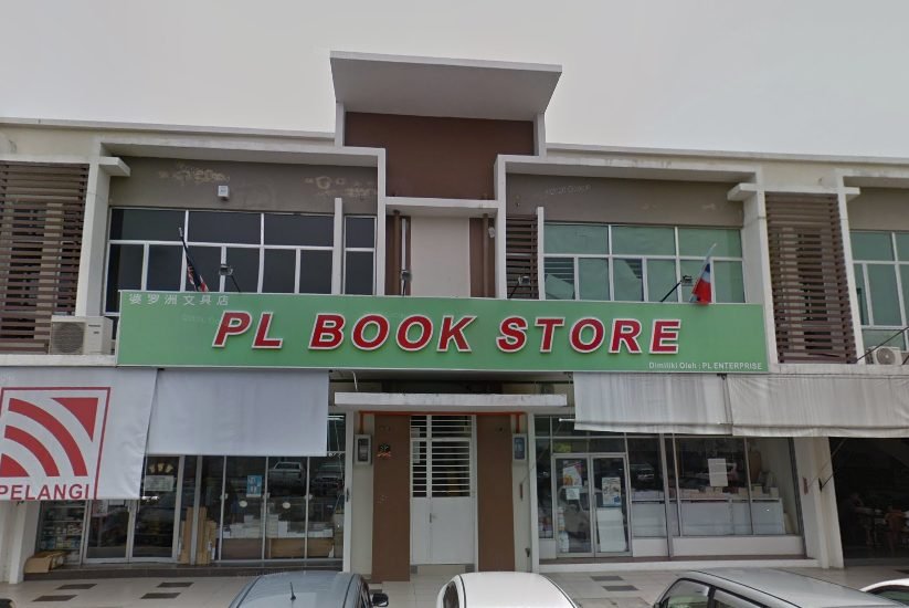 PL Book Store