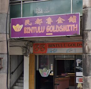 Bintulu Goldsmith