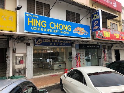 Kedai Emas Hing Chong Gold & Jewellery Trading