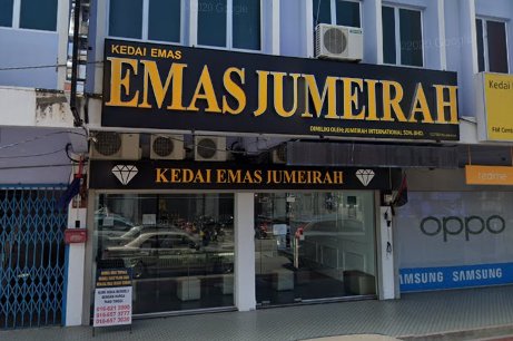 Kedai Emas Jumeirah Jewels