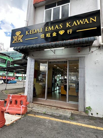 Kedai Emas Kawan