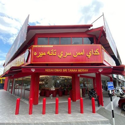 Kedai Emas Sri Tanah Merah Sungai Buloh