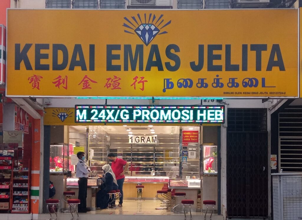 kedai emas jelita
