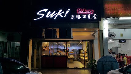 Suki Bakery Kajang Prima