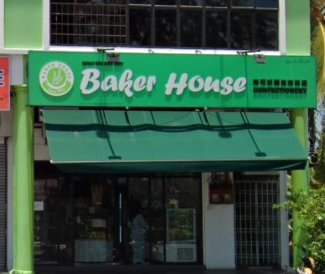 Baker House Confectionery