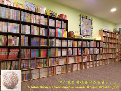 1MoreBookStation