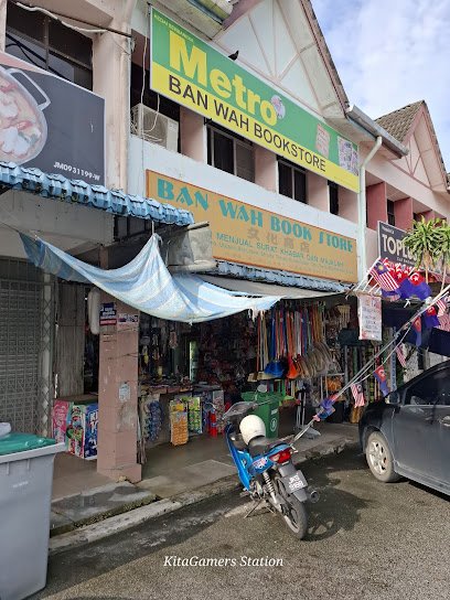 Ban Wah Book Store