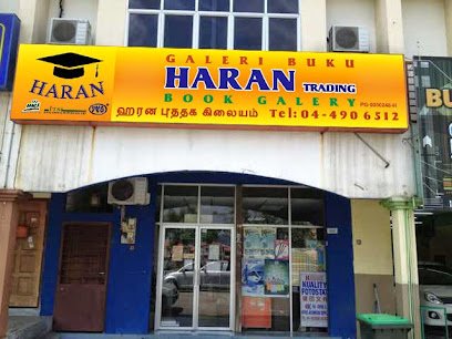 Haran Book Store