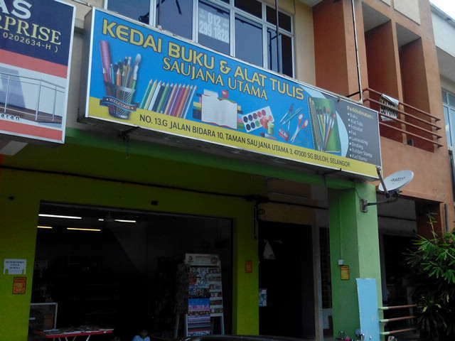 Kedai Buku & Alat Tulis Saujana Utama
