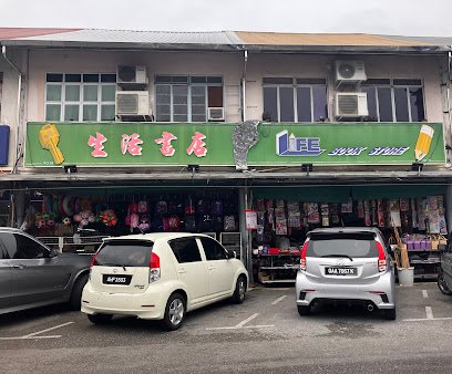 Life Book Store