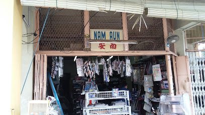 Nam Aun Books Store
