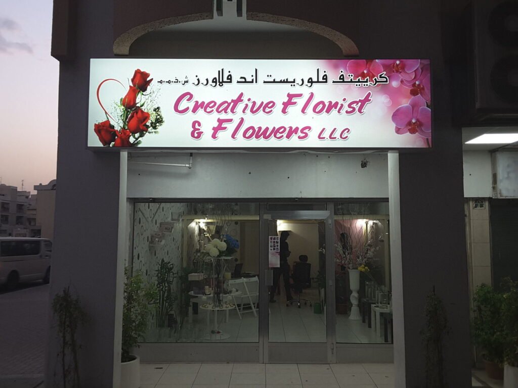 WD Creative Florist kinabalu