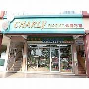 Charly Florist Kuching