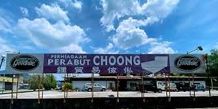 Perniagaan Perabut Choong (Kulim)