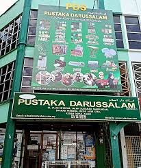 Pustaka Darussalam