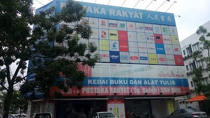 Pustaka Rakyat (Sungai Buloh ) Sdn Bhd