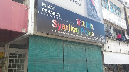 Syarikat Poma Furniture Shop (宝马家俱 Kedai Perabot Poma) - Ampang