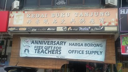 Tanjung Bookstore