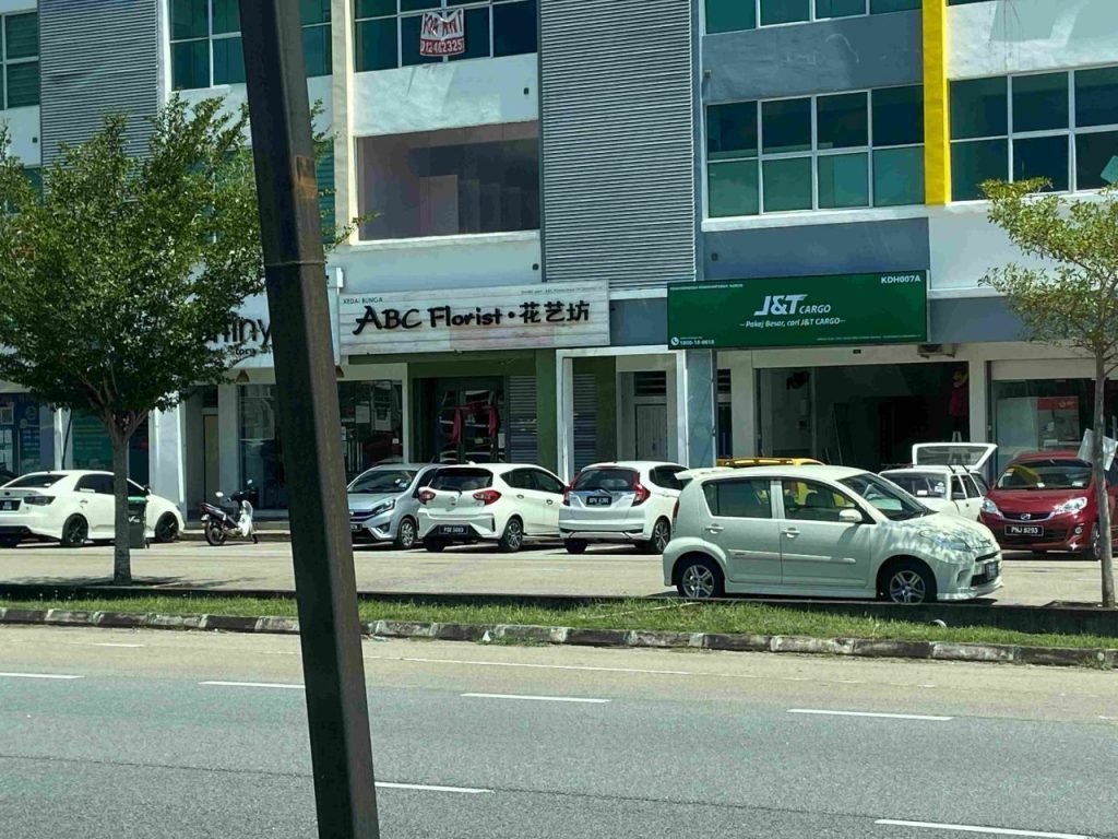 ABC Florist 花艺坊 Sungai Petani