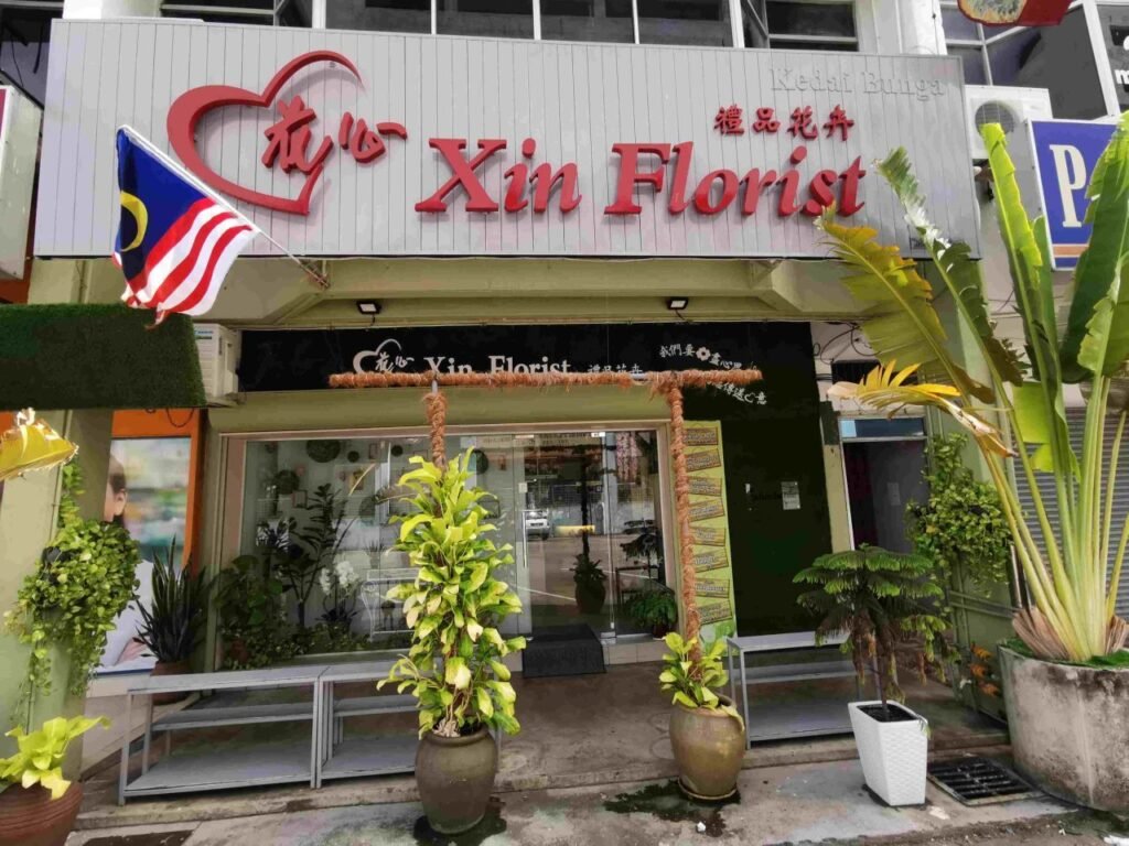 Xin Florist batu pahat