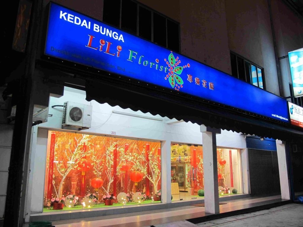 Lili Florist Sdn Bhd batu pahat