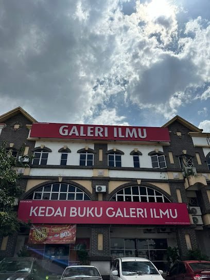 Kedai Buku Galeri Ilmu