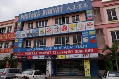 Pustaka Rakyat (Semenyih) Sdn Bhd