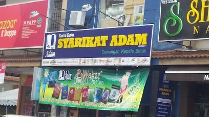 Syarikat Adam