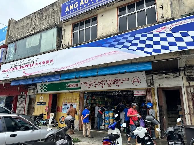 Ang Auto Supply