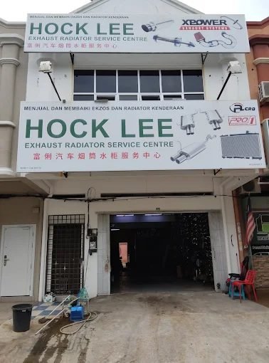 Hock Lee Exhaust Radiator Service Centre