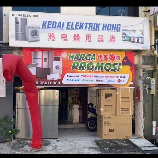 Kedai Elektrik Hong
