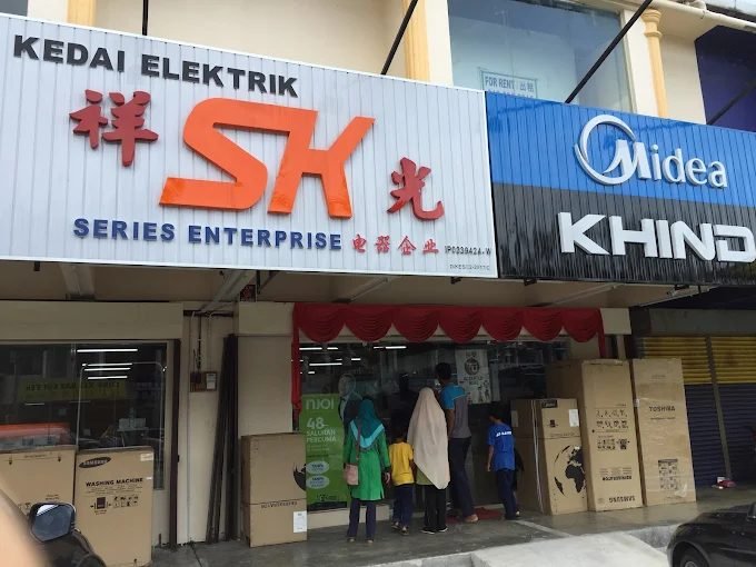 Kedai Elektrik SK Series Electrical | Taiping | 太平祥光电器店