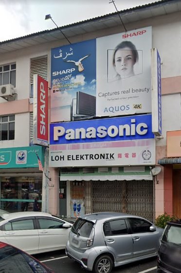Loh Electronic dungun