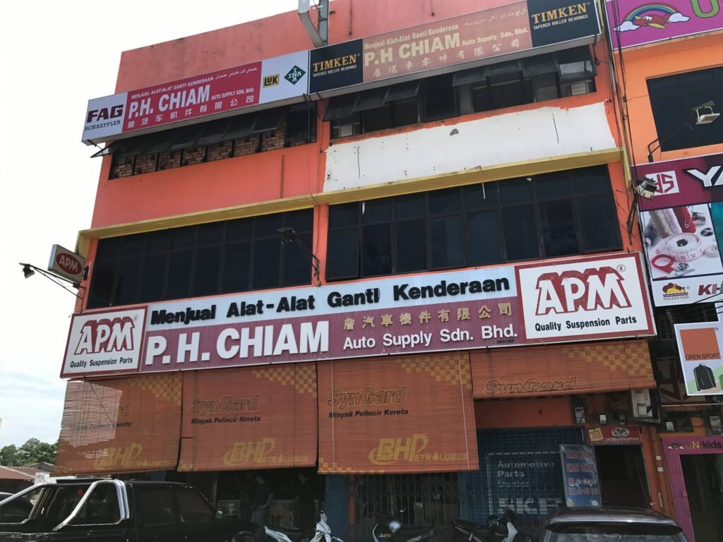 P.H. Chiam Auto Supply Sdn. Bhd. (HeadQ)