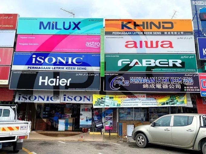 Perniagaan Letrik Keem Seng