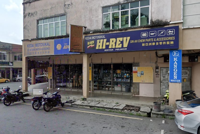 Sin Ah Chew Parts & Accessories