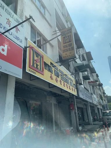 Wing Hup Elektrik Sdn. Bhd.