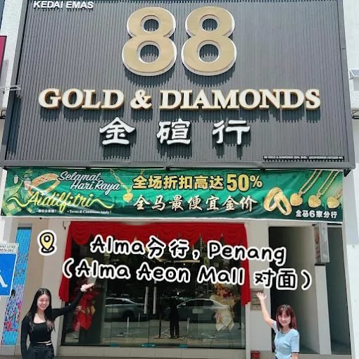 88 Gold & Diamonds Jewellery Bukit Mertajam