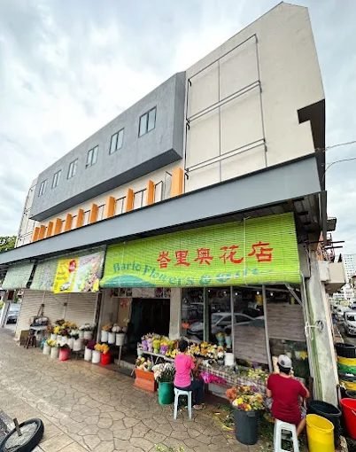 Bario Flower’s & Gifts New