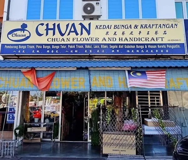 Chuan Flower & Handicraft