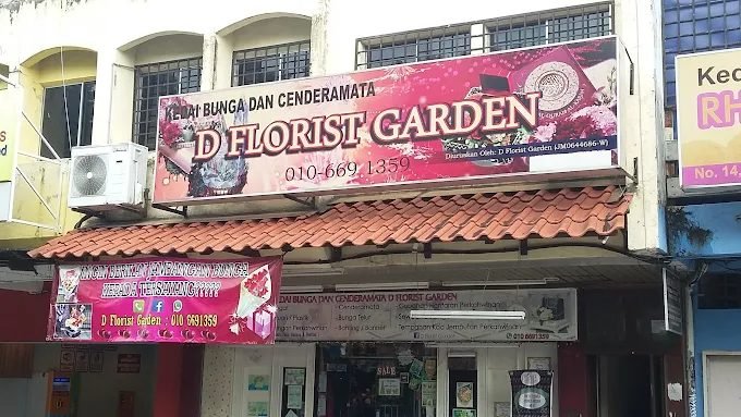 D FLORIST GARDEN (Kedai Bunga & Hantaran Kahwin)
