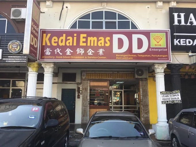 DD Goldsmith & Jewellery (Kedai Emas DD)