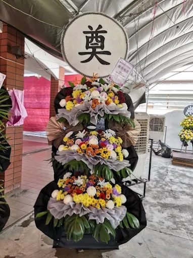 De Lavender Florist & Hamper, 薰衣草花屋 Muar