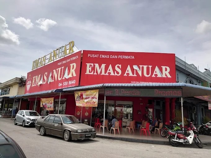 Emas Anuar