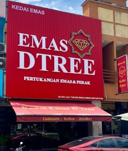 Emas Dtree
