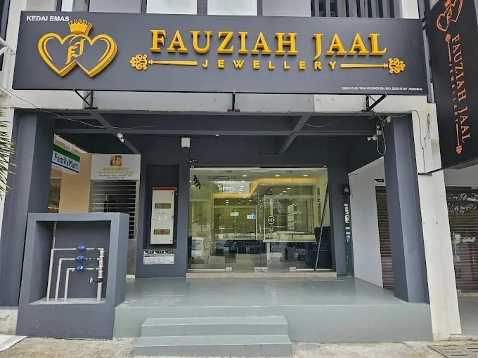 Fauziah Jaal Jewellery (Kedai Emas) Semenyih