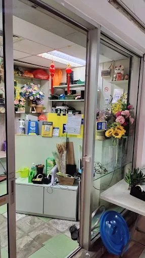 Flower Puff Trading