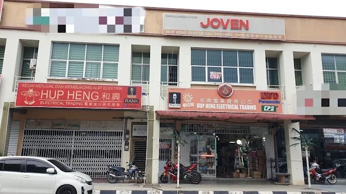 Hup Heng Electrical Trading