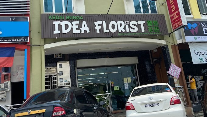 IDEA Florist Kulai (JB) Johor 古来創藝花店