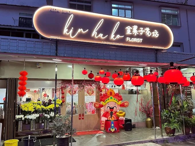 KIN HA KO Florist